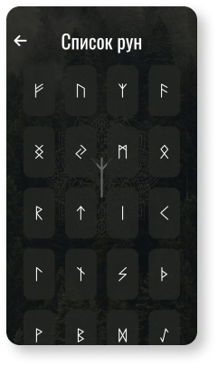 elder futhark runes